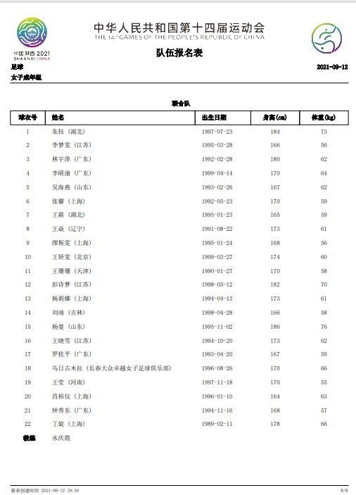 《致命弯道》《智能危姬》此番曝光的预告片带出了重重的悬疑氛围